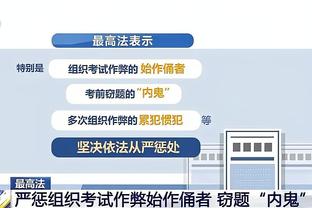 江南app的下载方式怎么设置截图3